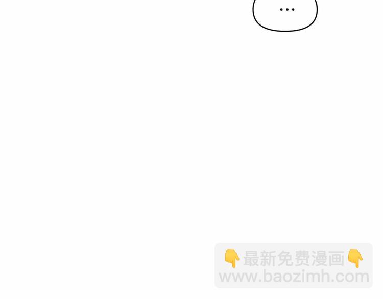 皇帝，讓我吻你入睡 - 第16話 皇帝的擁抱(3/3) - 2