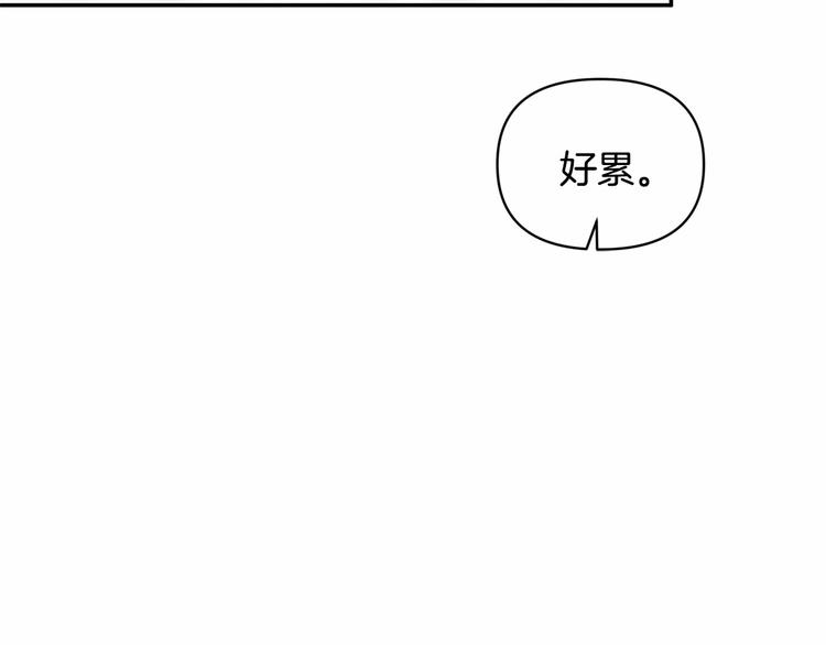 皇帝，讓我吻你入睡 - 第16話 皇帝的擁抱(3/3) - 5