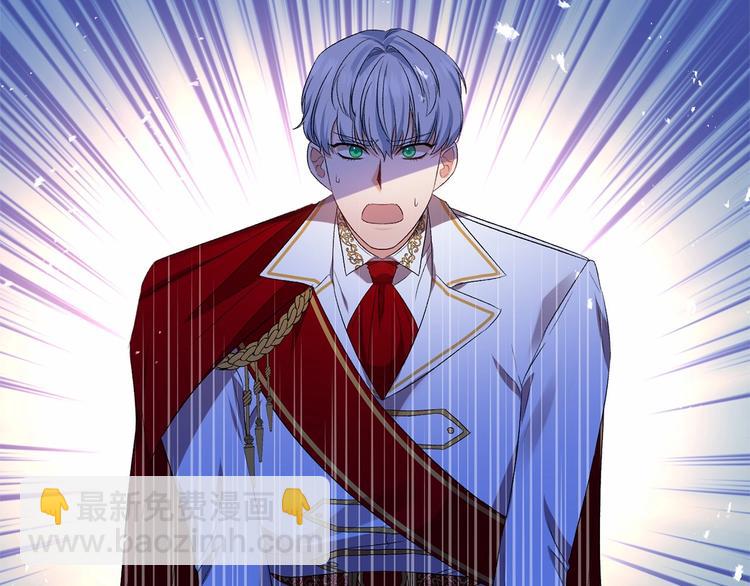 皇帝，讓我吻你入睡 - 第16話 皇帝的擁抱(3/3) - 3