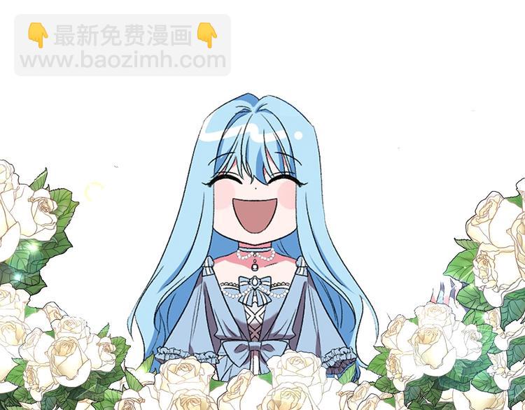 皇帝，讓我吻你入睡 - 第16話 皇帝的擁抱(3/3) - 6