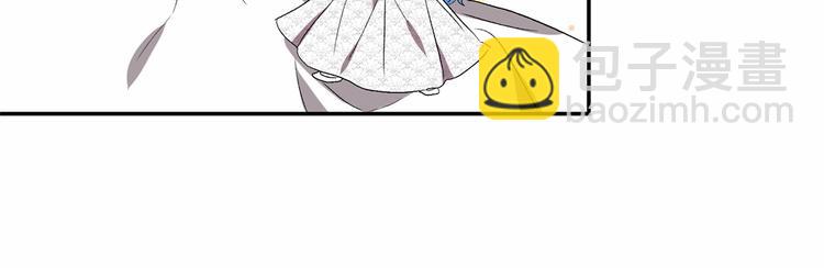 皇帝，讓我吻你入睡 - 第16話 皇帝的擁抱(1/3) - 4