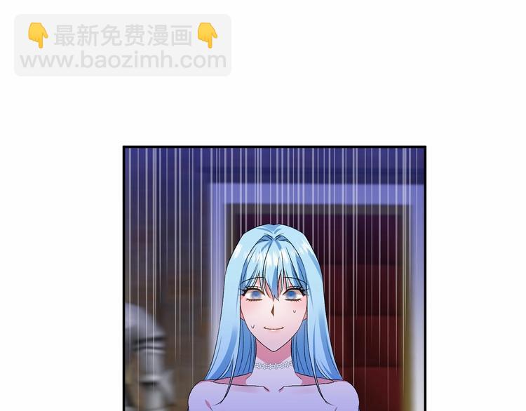 皇帝，讓我吻你入睡 - 第16話 皇帝的擁抱(1/3) - 6