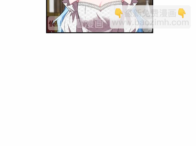 皇帝，讓我吻你入睡 - 第16話 皇帝的擁抱(2/3) - 8