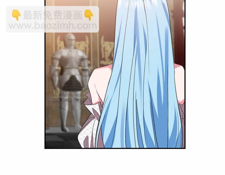 皇帝，讓我吻你入睡 - 第16話 皇帝的擁抱(2/3) - 3