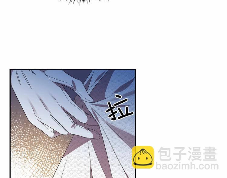 皇帝，讓我吻你入睡 - 第16話 皇帝的擁抱(2/3) - 7