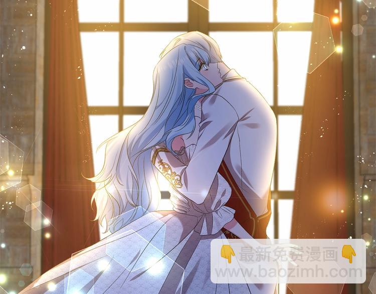 皇帝，讓我吻你入睡 - 第16話 皇帝的擁抱(2/3) - 1