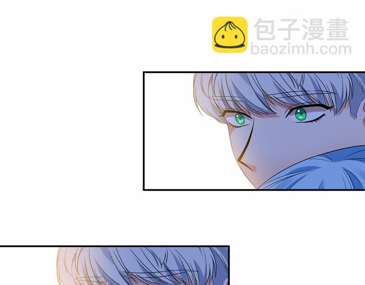 皇帝，讓我吻你入睡 - 第16話 皇帝的擁抱(2/3) - 4