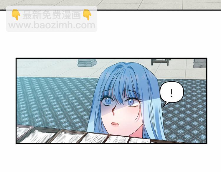 皇帝，讓我吻你入睡 - 第16話 皇帝的擁抱(2/3) - 4