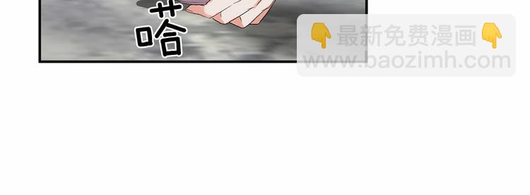 皇帝，讓我吻你入睡 - 第16話 皇帝的擁抱(2/3) - 2