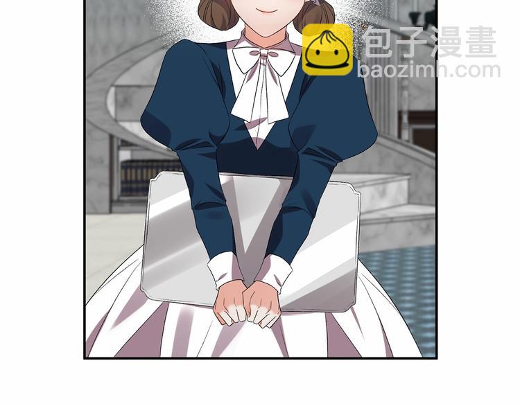 皇帝，讓我吻你入睡 - 第16話 皇帝的擁抱(2/3) - 4