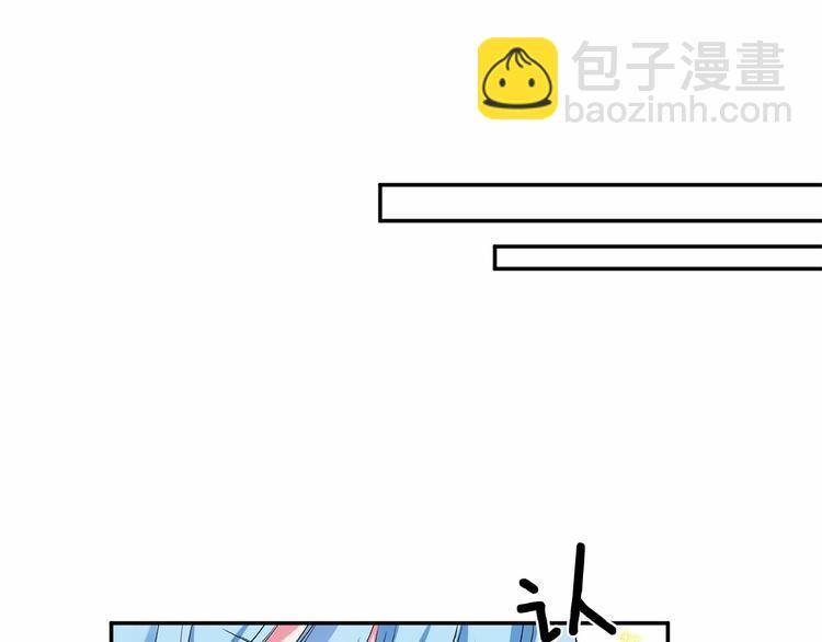 皇帝，讓我吻你入睡 - 第16話 皇帝的擁抱(2/3) - 6