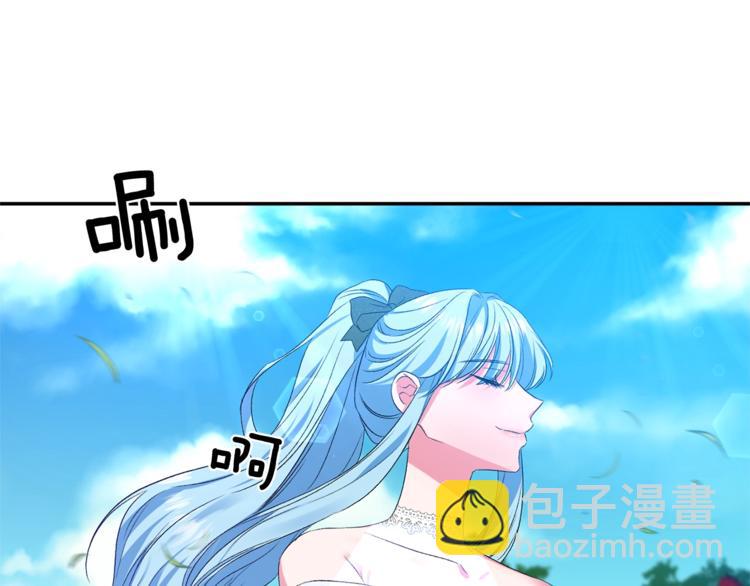 皇帝，讓我吻你入睡 - 第18話 你要迷死誰？(1/3) - 7