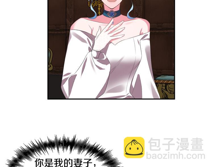 皇帝，讓我吻你入睡 - 第18話 你要迷死誰？(1/3) - 2