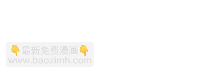 皇帝，讓我吻你入睡 - 第18話 你要迷死誰？(2/3) - 7