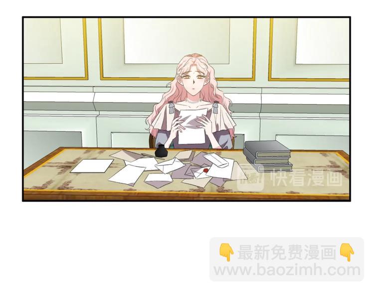 皇帝，讓我吻你入睡 - 第18話 你要迷死誰？(2/3) - 4