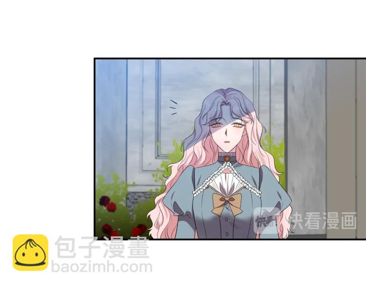 皇帝，讓我吻你入睡 - 第18話 你要迷死誰？(2/3) - 6