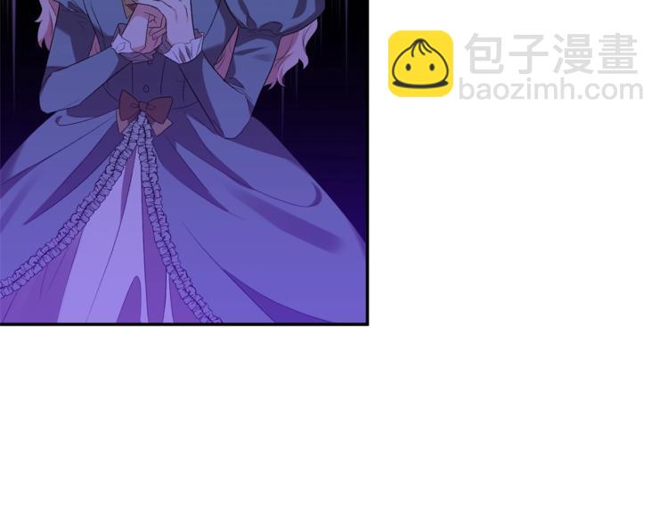 皇帝，讓我吻你入睡 - 第18話 你要迷死誰？(2/3) - 5