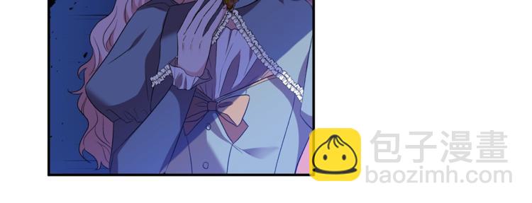 皇帝，讓我吻你入睡 - 第18話 你要迷死誰？(2/3) - 1