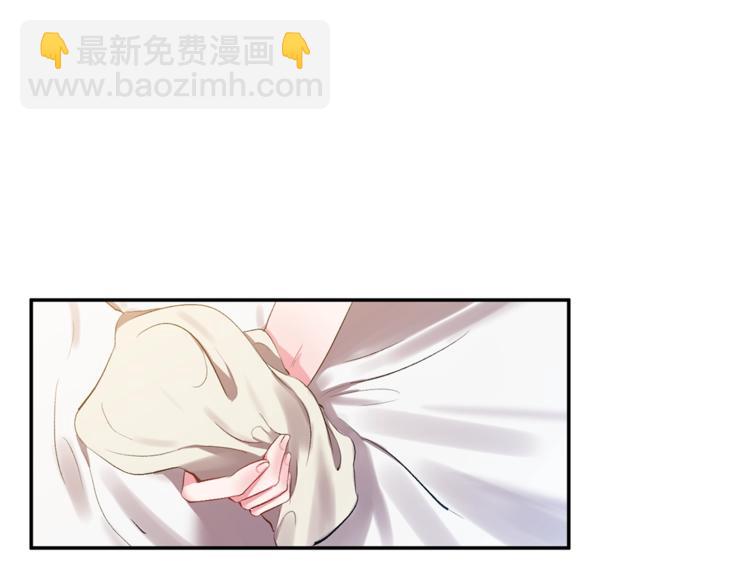 皇帝，讓我吻你入睡 - 第2話 充滿魔力的吻(3/4) - 3