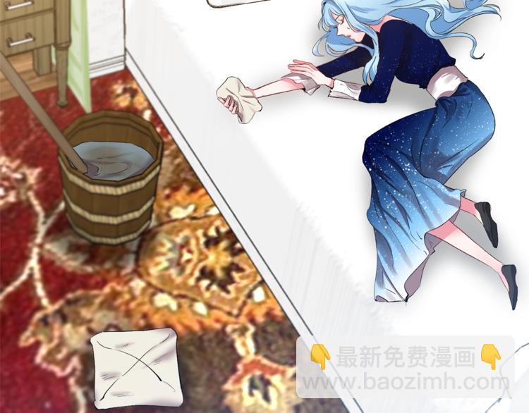 皇帝，讓我吻你入睡 - 第2話 充滿魔力的吻(3/4) - 5