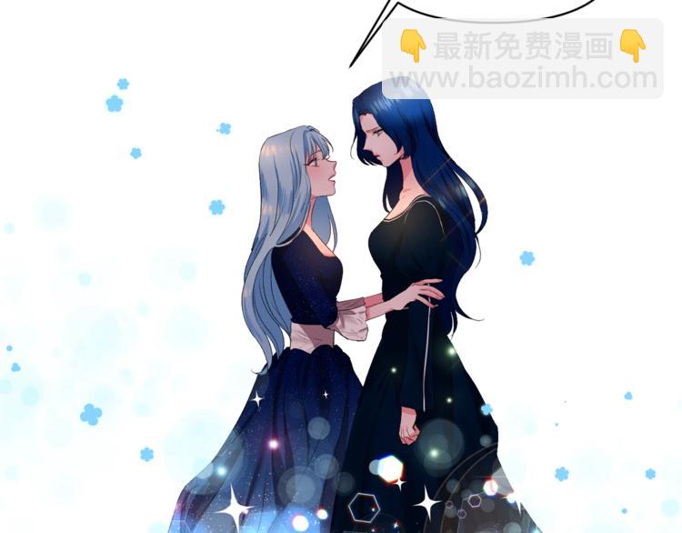 皇帝，讓我吻你入睡 - 第2話 充滿魔力的吻(3/4) - 2