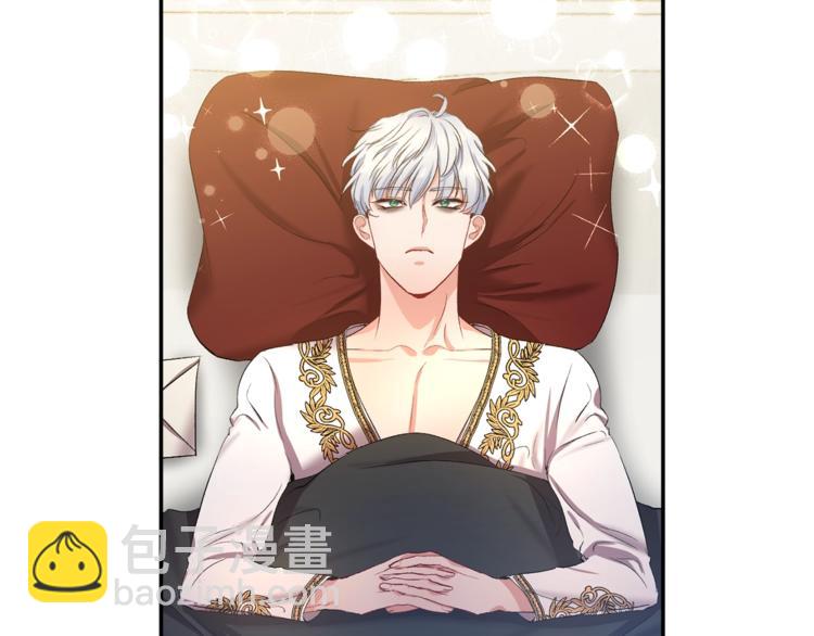 皇帝，讓我吻你入睡 - 第2話 充滿魔力的吻(4/4) - 2