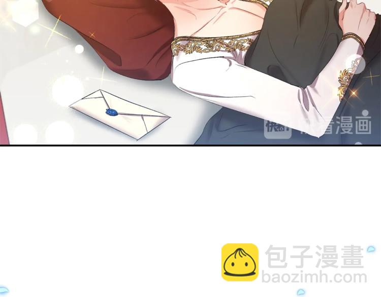 皇帝，讓我吻你入睡 - 第2話 充滿魔力的吻(4/4) - 4