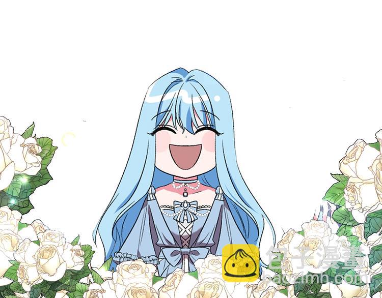 皇帝，讓我吻你入睡 - 第2話 充滿魔力的吻(4/4) - 2