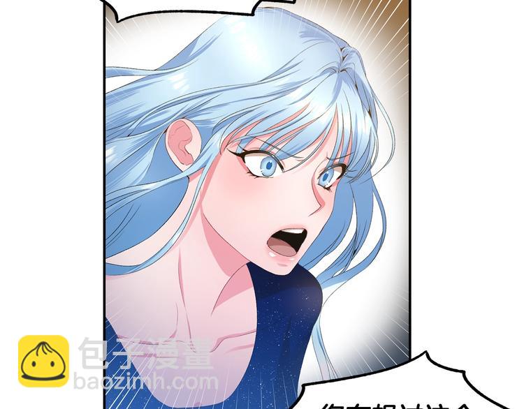 皇帝，讓我吻你入睡 - 第2話 充滿魔力的吻(4/4) - 4