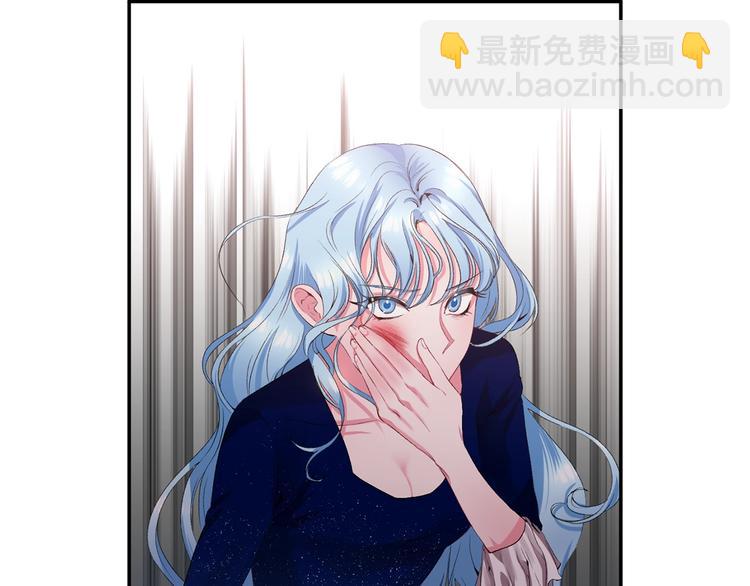 皇帝，讓我吻你入睡 - 第2話 充滿魔力的吻(4/4) - 2