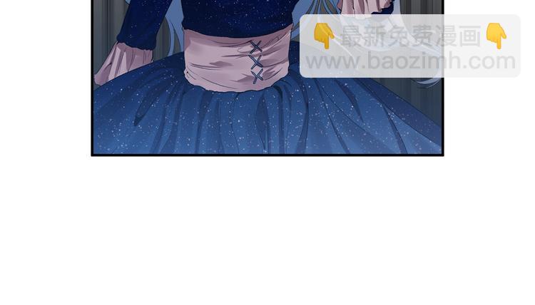 皇帝，讓我吻你入睡 - 第2話 充滿魔力的吻(4/4) - 3