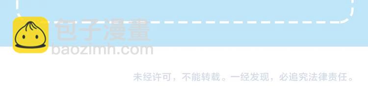 皇帝，讓我吻你入睡 - 第2話 充滿魔力的吻(4/4) - 1