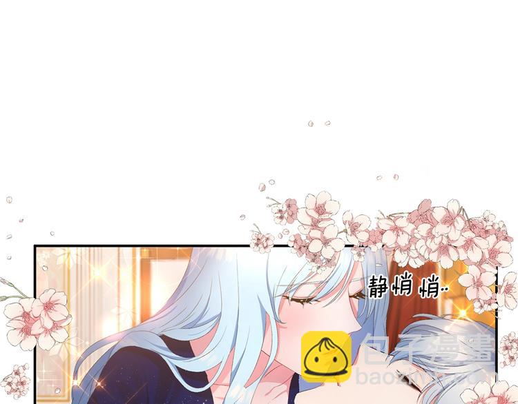 皇帝，讓我吻你入睡 - 第2話 充滿魔力的吻(1/4) - 1