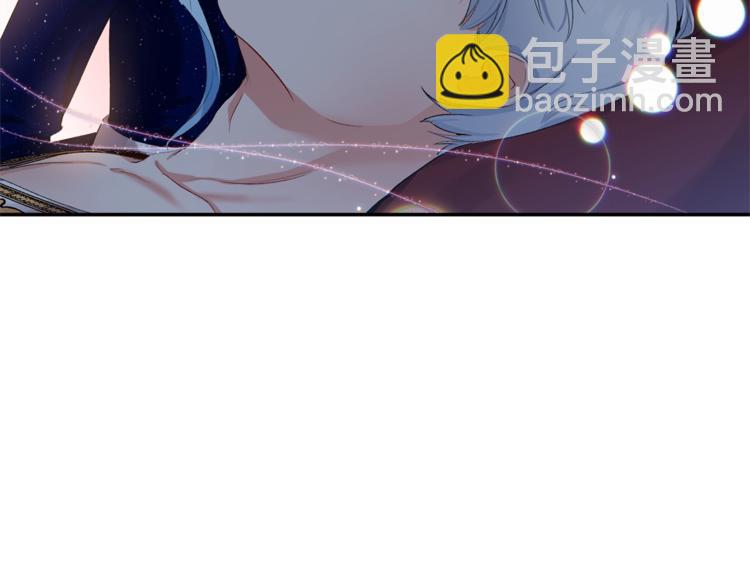 皇帝，讓我吻你入睡 - 第2話 充滿魔力的吻(1/4) - 4