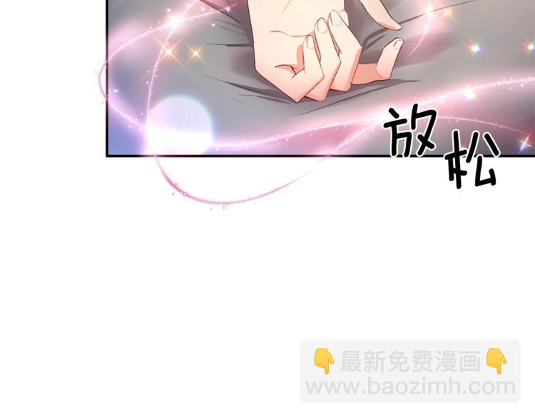 皇帝，讓我吻你入睡 - 第2話 充滿魔力的吻(1/4) - 1