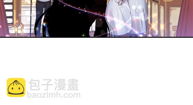 皇帝，讓我吻你入睡 - 第2話 充滿魔力的吻(1/4) - 5