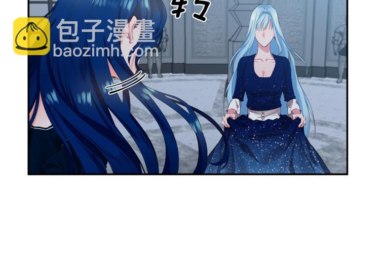 皇帝，讓我吻你入睡 - 第2話 充滿魔力的吻(2/4) - 6