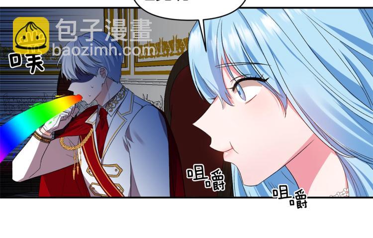 皇帝，讓我吻你入睡 - 第20話 愛的印章(1/3) - 5