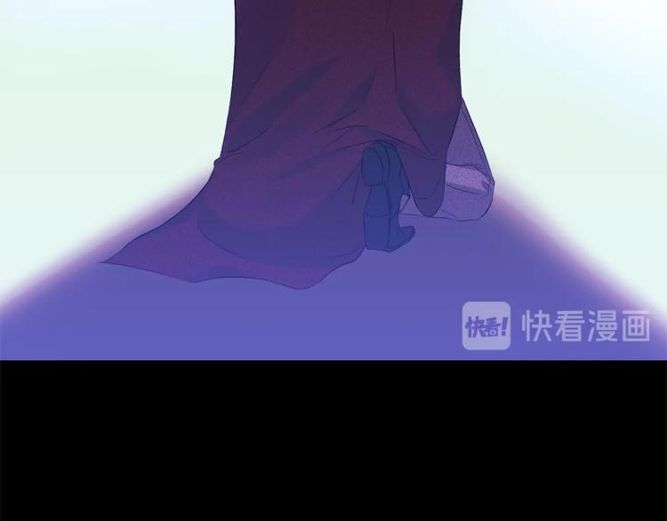 皇帝，讓我吻你入睡 - 第20話 愛的印章(2/3) - 3