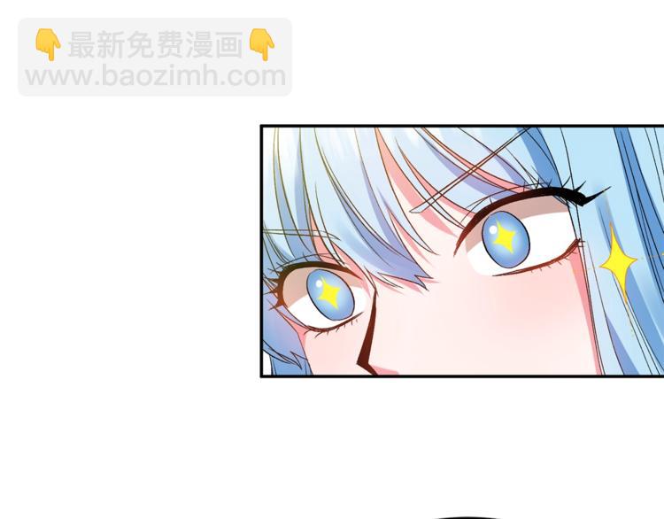 皇帝，讓我吻你入睡 - 第20話 愛的印章(1/3) - 7