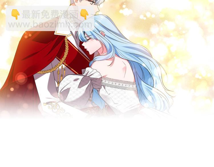 皇帝，讓我吻你入睡 - 第20話 愛的印章(2/3) - 1