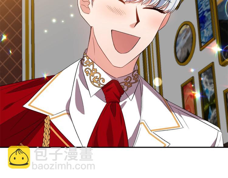 皇帝，讓我吻你入睡 - 第20話 愛的印章(2/3) - 4