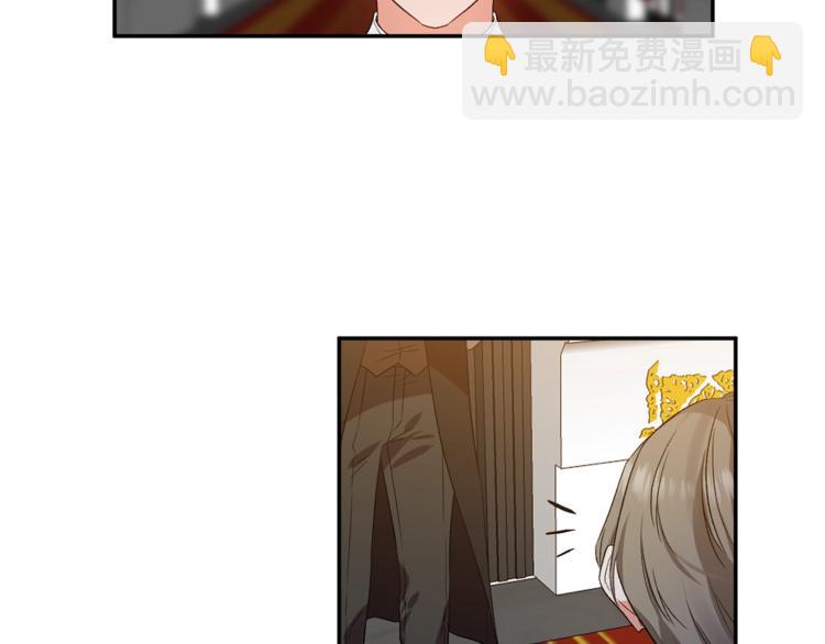 皇帝，讓我吻你入睡 - 第20話 愛的印章(2/3) - 1