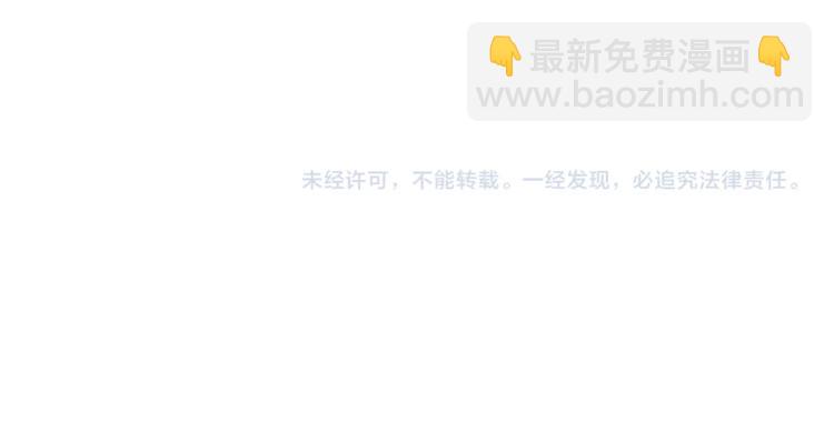 皇帝，讓我吻你入睡 - 第22話 Q版小玩偶(3/3) - 3