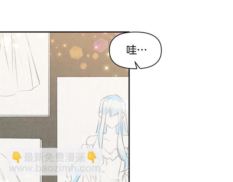 皇帝，讓我吻你入睡 - 第22話 Q版小玩偶(1/3) - 3