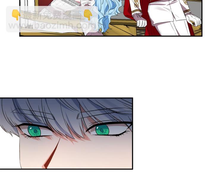 皇帝，讓我吻你入睡 - 第22話 Q版小玩偶(2/3) - 6