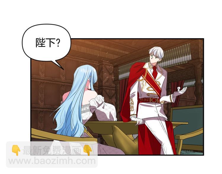 皇帝，讓我吻你入睡 - 第22話 Q版小玩偶(2/3) - 4