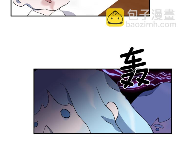 皇帝，讓我吻你入睡 - 第22話 Q版小玩偶(2/3) - 8