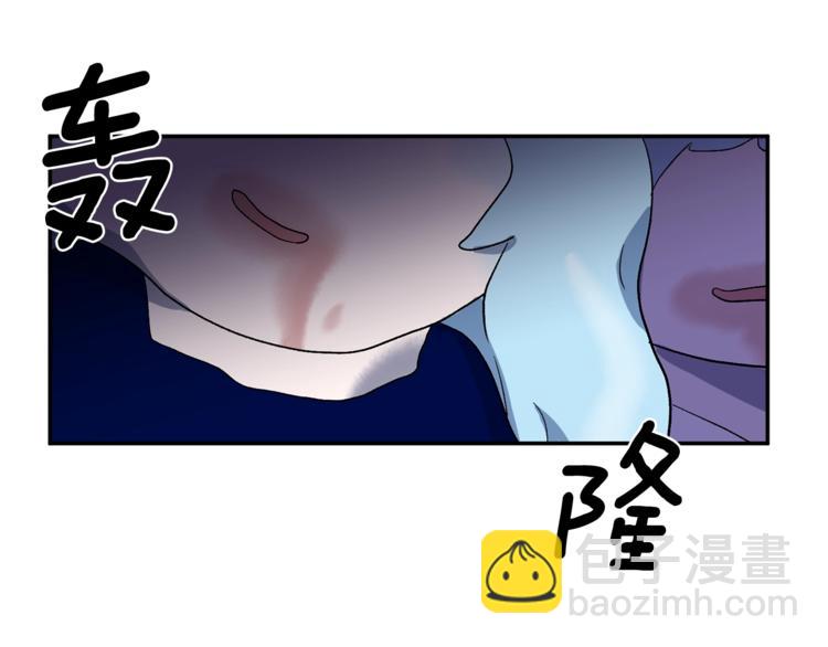 皇帝，讓我吻你入睡 - 第22話 Q版小玩偶(2/3) - 1