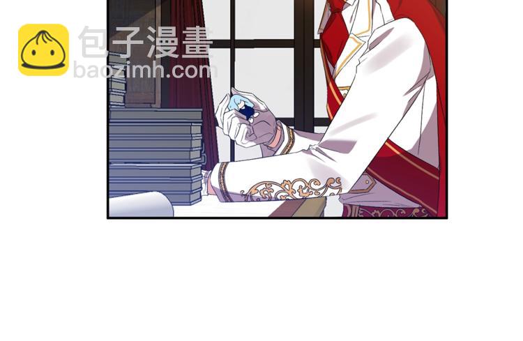 皇帝，讓我吻你入睡 - 第22話 Q版小玩偶(2/3) - 2